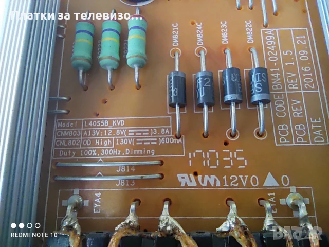 SAMSUNG UE43KU6072UXXH за части, снимка 11 - Части и Платки - 50865674