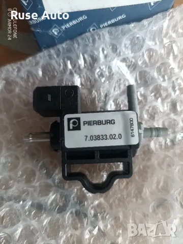 Регулиращ клапан за налягане на турбината PIERBURG (Chevrolet,Opel)