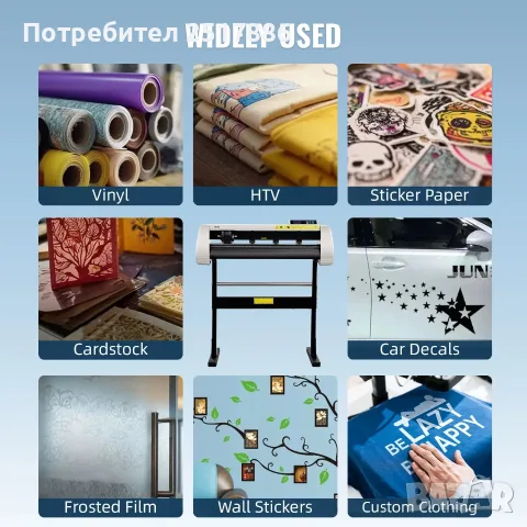 Плотер VEVOR  Sihao  HK-1380KN(1200mm), снимка 7 - Принтери, копири, скенери - 56194024