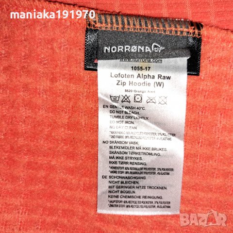 Norrona Lofoten Alpha Raw Zip Hoodie (M) дамска поларена горница, снимка 11 - Спортни екипи - 38662667