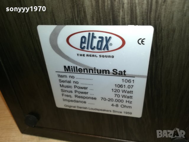 ELTAX MILLENNIUM SAT-SPEAKER SYSTEM 2202221357, снимка 14 - Тонколони - 35878115