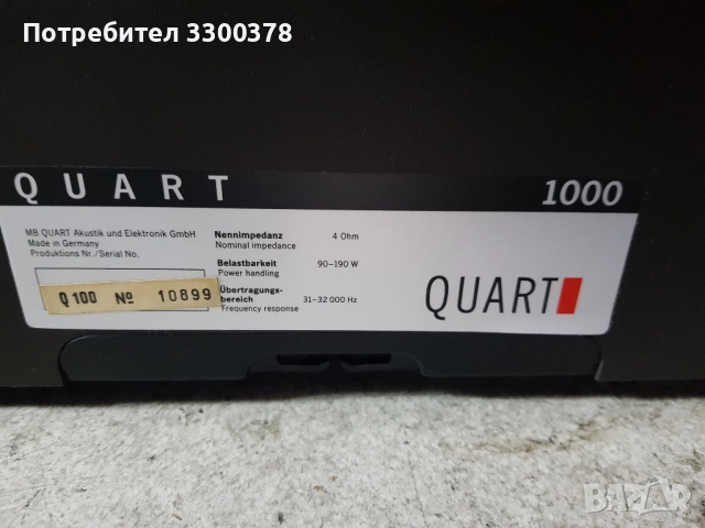 Тонколони Quart 1000, снимка 7 - Тонколони - 52130361