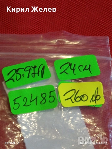 Сребърна гривна с уникална плетка с инкрустирани Мойсанит готически стил ръчна изработка 52485, снимка 11 - Гривни - 53005647