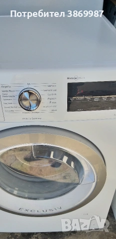 Пералня BOSCH 6 series A+++, снимка 7 - Перални - 53477637
