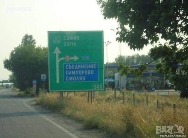 Парцел магистрала Тракия на 8км от Пловдив сменен статут  , снимка 3 - Парцели - 33591748