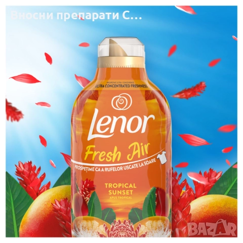 Омекотител Lenor Fresh Air Tropical Sunset, 462 мл, 33 пранета, снимка 2 - Перилни препарати и омекотители - 52570450