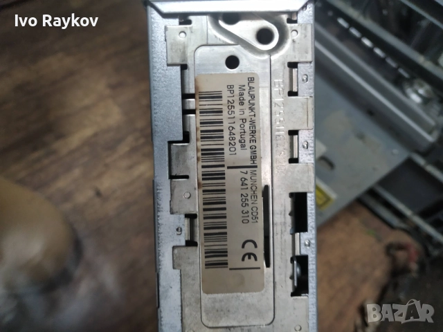 Blaupunkt MUNCHEN CD51 , Radio / CD, снимка 4 - Части - 52675074