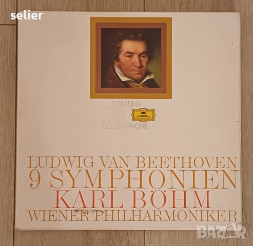 Ludwig van Beethoven – Karl Böhm, Vienna Philharmonic Orchestra* ‎– 9 Symphonies BOX SET  от 9 плочи