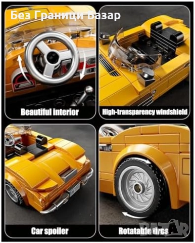 Нов Колекционерски модел ретро спортен автомобил конструктор 313 части, снимка 5 - Други - 52813164