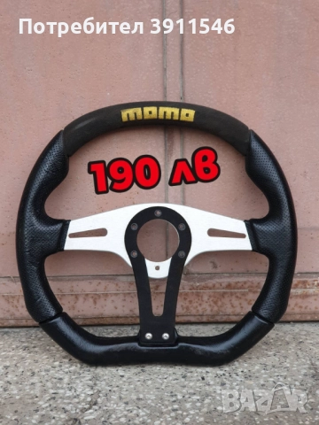 Opel Corsa tuning на части, снимка 5 - Автомобили и джипове - 51626487