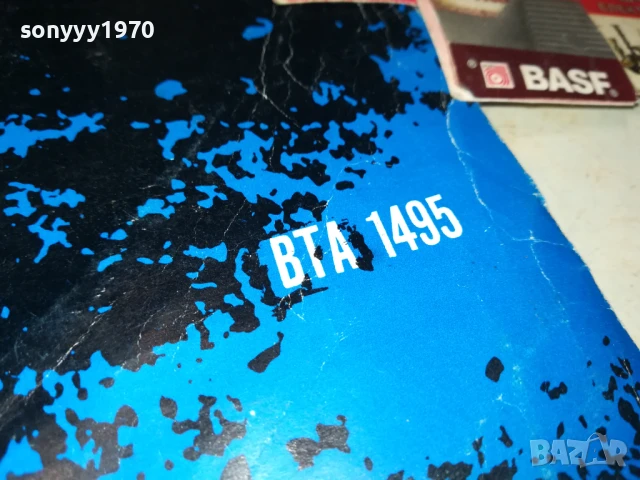 СОФИЯ 2307251644LCHERY, снимка 11 - Грамофонни плочи - 51118847