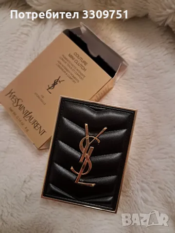 !Чисто нова!Палитра Yves Saint Laurent 