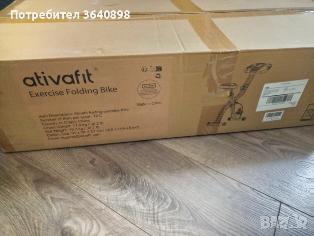 Велоергометър, снимка 2 - Фитнес уреди - 52638737