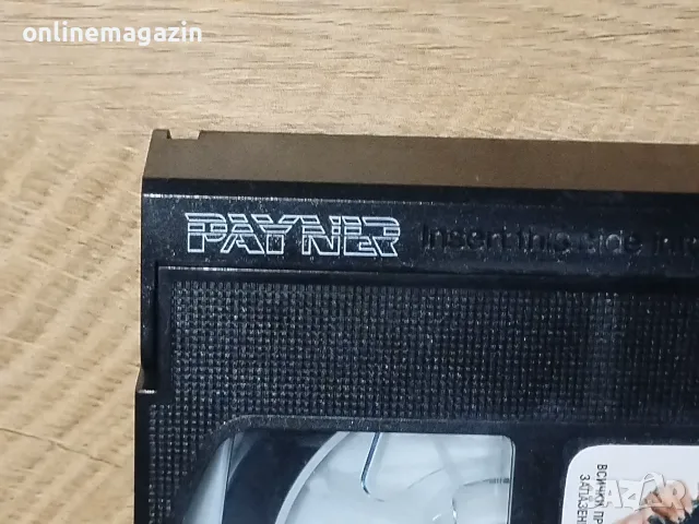 Видеокасета " Глория - За Добро или Зло "  VHS, снимка 9 - Други жанрове - 56076547