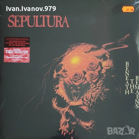 Vinyl (Sepultura - Beneath The Remains)