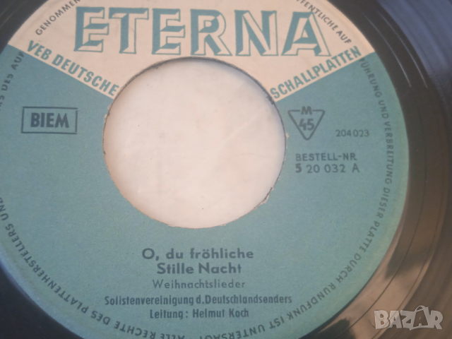 Грамофонна плоча O Du Fröhliche