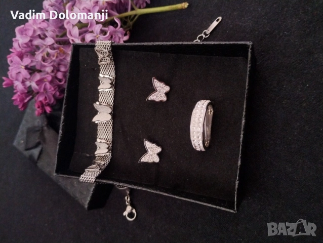 Обеци, гривна и пръстен с пеперуди