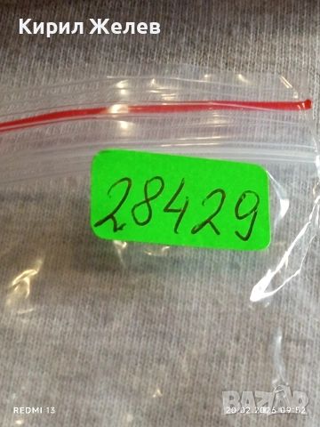 Метална количка Военен джип Army 24 винтидж модел за КОЛЕКЦИЯ ДЕКОРАЦИЯ 28429, снимка 9 - Колекции - 53557507