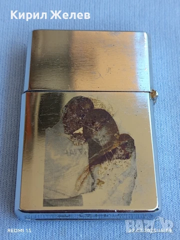 Метална запалка с снимка и надпис рядка за КОЛЕКЦИЯ ДЕКОРАЦИЯ 81881