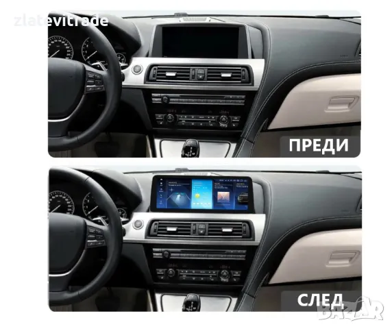 BMW 6 Series F06/F12 (2013/2017)NBT 10.25"12.3'' навигация,2227+10/+12, снимка 4 - Навигация за кола - 48782265