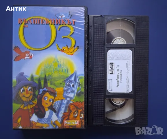 Видеокасети VHS Анимация, снимка 17 - Анимации - 56133072