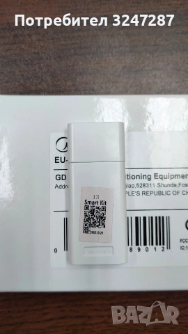 Нов WiFi USB контролер Midea EU-SK105, снимка 5 - Климатици - 53440227