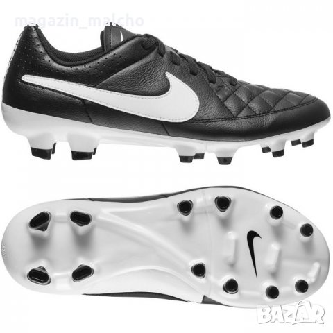 Футболни обувки 42 • Онлайн Обяви • Цени — Bazar.bg