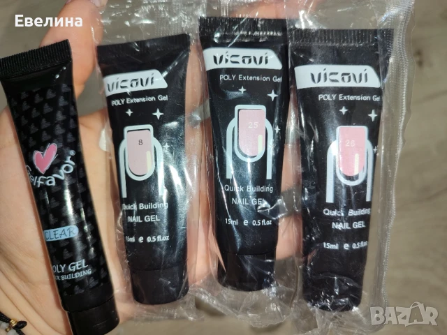 Нов полигел - прозрачен, прозрачно розов, розов и натурален