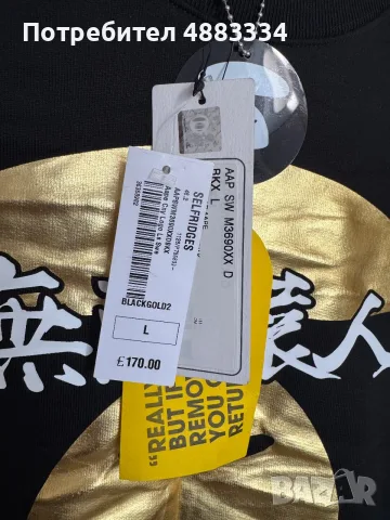AAPE Bape Cny Crewneck., снимка 5 - Блузи - 56182380