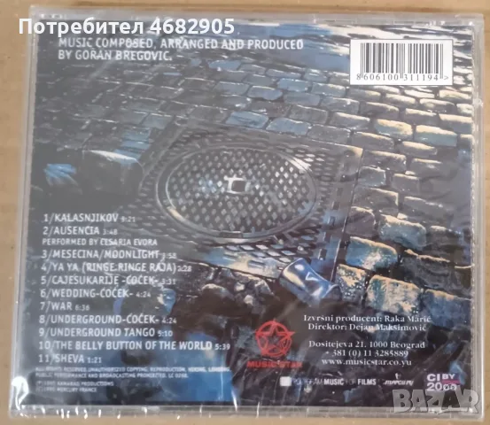 Goran Bregovic - Underground, снимка 2 - CD дискове - 56352330