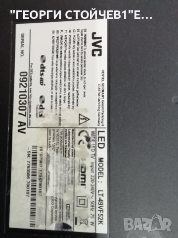  LT-49VF52K 17MB110 17IPS12 VES490UNDS-2D-N13 VESTEL 490DRT VNB  A-TYPE REV08, снимка 2 - Части и Платки - 42420697
