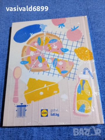 "Малки рецепти от големи готвачи", снимка 3 - Специализирана литература - 51676199