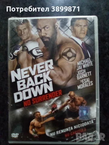 Продавам филми на DVD с български субтитри , снимка 14 - DVD филми - 50150480