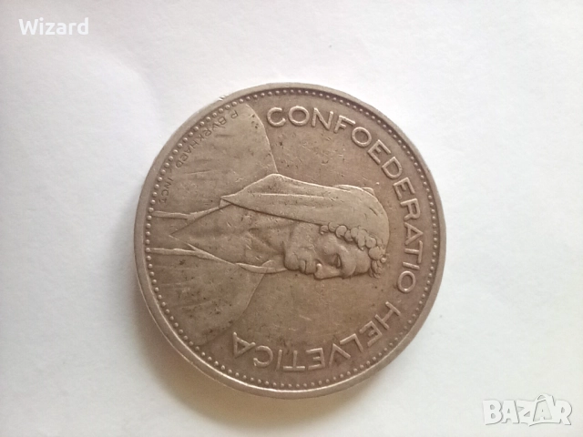 5 франка 1932 Швейцария сребро, снимка 3 - Нумизматика и бонистика - 52100059