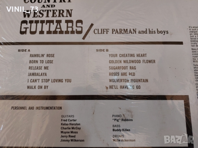 Country And Western Guitars, снимка 3 - Грамофонни плочи - 36101937