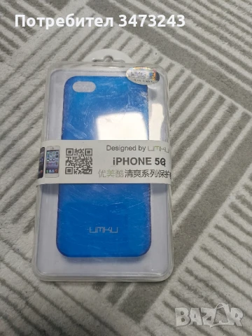 протектори и калъфи за телефони , снимка 2 - Калъфи, кейсове - 50831232