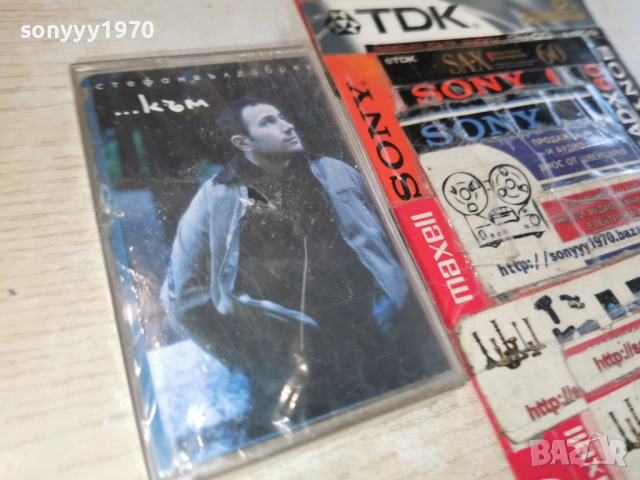 СТЕФАН ВЪЛДОБРЕВ-ОРИГИНАЛНА КАСЕТА 1503261829H1E4R