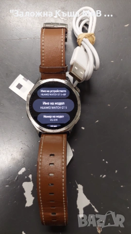 Huawei watch GT5-4BF