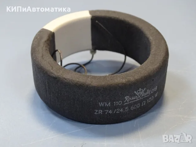 резистор Rosenthal ZR74/24.5 high power wirewound resistor 600Ω 120W