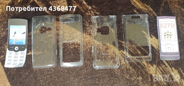 Калъф Nokia 5200,5300,7390,3100,6680,6681,7610,6080,7360,3310,7370,3250,N70,N95,N71,N73,N75,N92,6170, снимка 11 - Калъфи, кейсове - 53452565