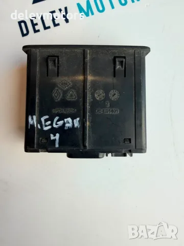 280239665r usb x2 и aux конектор от Renault Megane Grandtour 1.5 DCI, 110 ph, automatic, снимка 3 - Части - 55834814