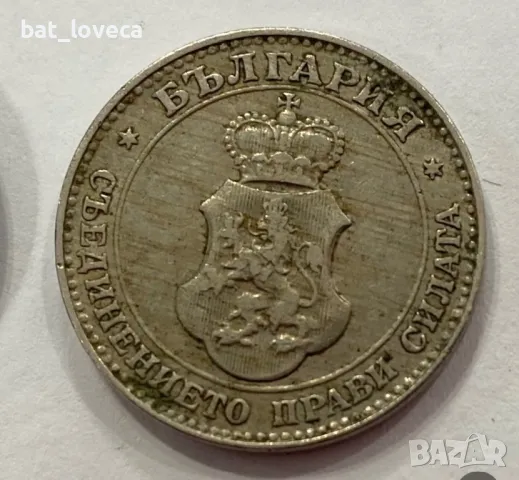 20 стотинки 1912, снимка 2 - Нумизматика и бонистика - 49747765