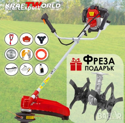 Бензинов Тример за Трева KraftWorld с ПОДАРЪК Фреза – Пълен Комплект Аксесоари