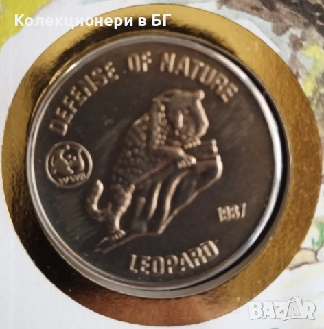 ВЪЗПОМЕНАТЕЛНА МОНЕТА В НУМИЗМАТИЧЕН ПЛИК (NUMISBRIEF) АФГАНИСТАН , снимка 2 - Нумизматика и бонистика - 53568486