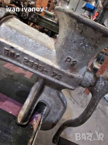 Голяма Месомелачка, снимка 3 - Други стоки за дома - 40430097