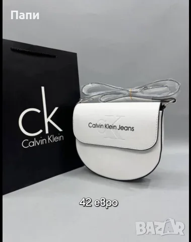 Дамски чанти Calvin Klein , снимка 7 - Чанти - 55770451