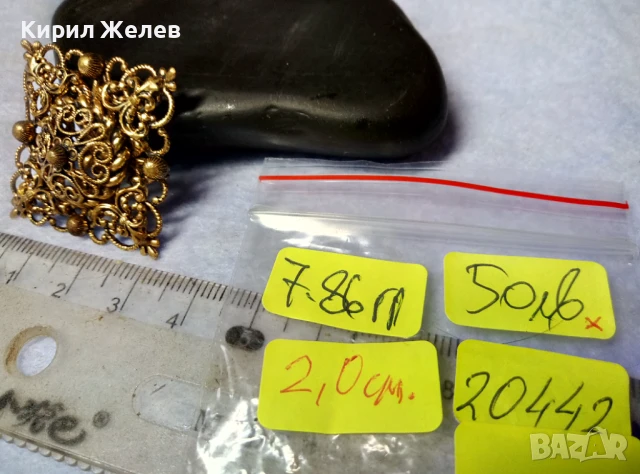 СТАРИННА РАЗКОШНА ПОЗЛАТЕНА МЕДНА БРОШКА ФИНА РЪЧНА МАЙСТОРСКА АЖУРНА ИЗРАБОТКА 20442, снимка 6 - Антикварни и старинни предмети - 51255531
