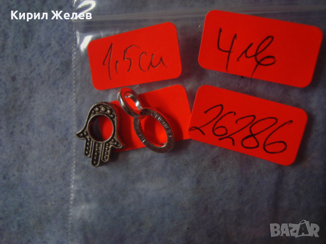 РЪКАТА на ФАТИМА - ПОСРЕБРЕНО УКРАШЕНИЕ ТАЛИСМАН и още ЕДНО ПОСРЕБРЕНО БИЖУ 26286, снимка 3 - Други - 36353461