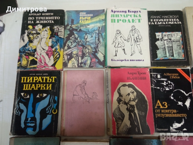 Книги с автор с буква А - 2, снимка 5 - Художествена литература - 51865525