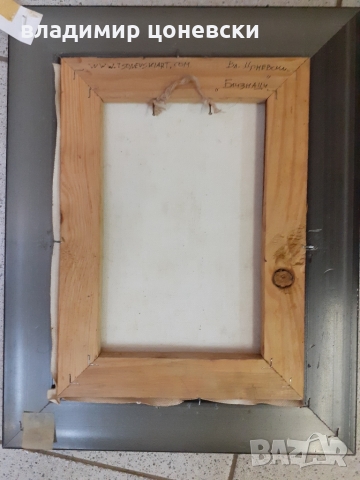 Маслена картина,масло на платно,живопис, снимка 2 - Картини - 36098121